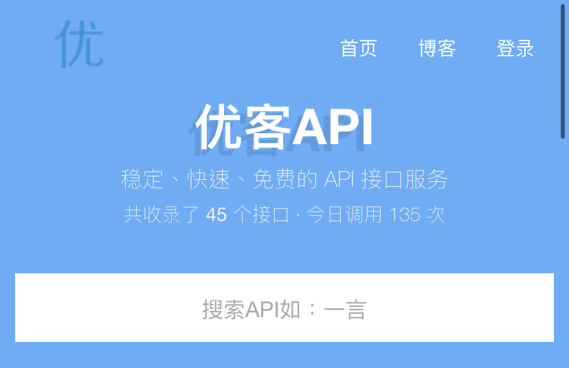 优客api - 2022随机小姐姐视频api资源-智赚网创