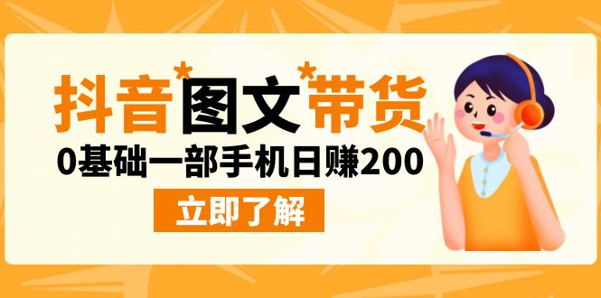 豪车炫富独家玩法，暴力引流多重变现，手把手教学-智赚网创