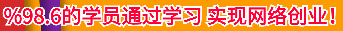 图片-智赚网创