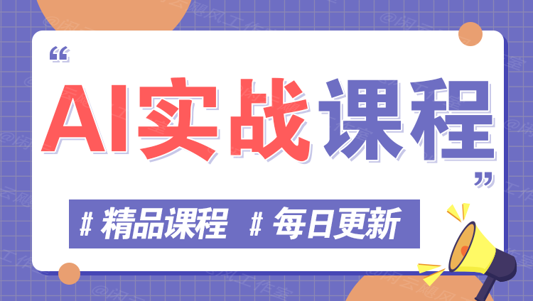 图片-智赚网创