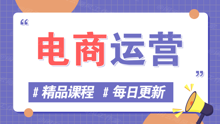 图片-智赚网创