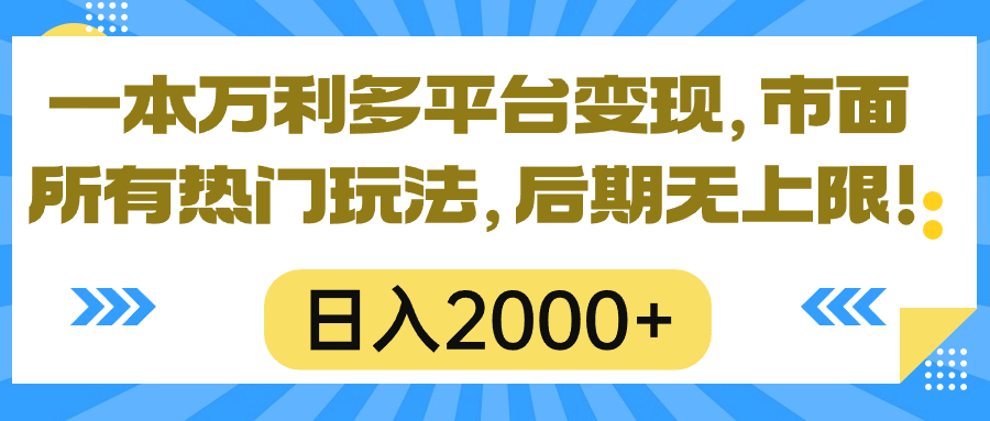 用户封面