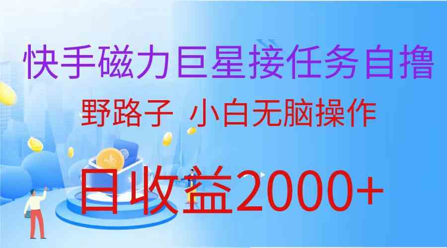 （10007期）最新评论区极速截流技术，日引流300+创业粉，简单操作单日稳定变现4000+-智赚网创