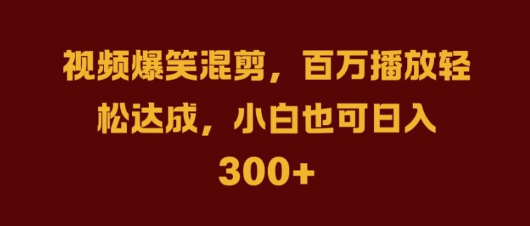 抖音AI壁纸新风潮，海量流量助力，轻松月入2W，掀起变现狂潮【揭秘】-智赚网创