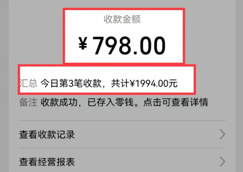AI制作儿童绘本故事，纯原创，吸粉猛，单日变现1000+，操作简单，适合新老手操作-智赚网创