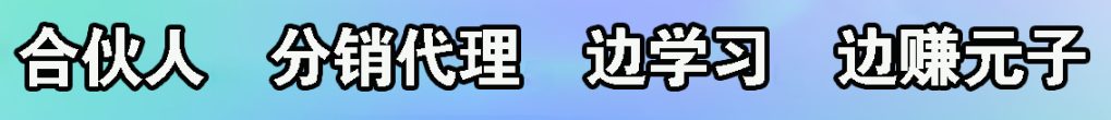 图片-智赚网创