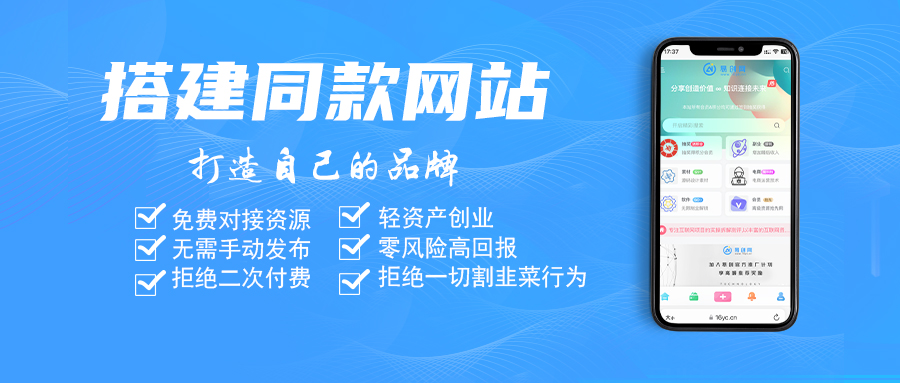 幻灯片-智赚网创