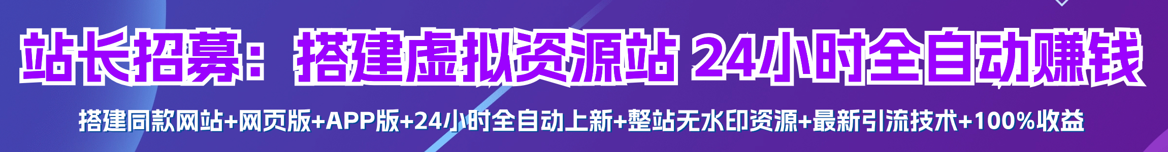 图片-智赚网创